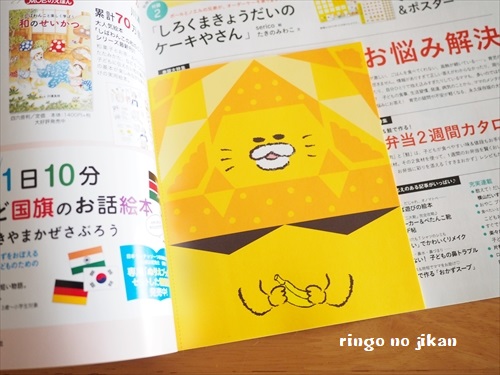 f:id:ringo_co:20190112230223j:plain