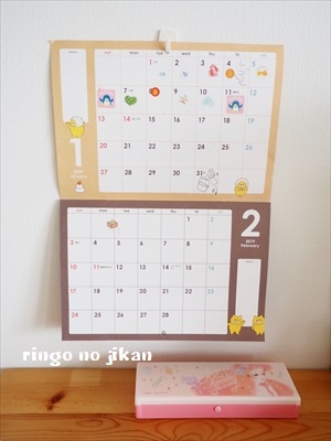 f:id:ringo_co:20190112230443j:plain