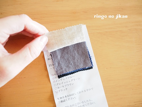 f:id:ringo_co:20190113225209j:plain