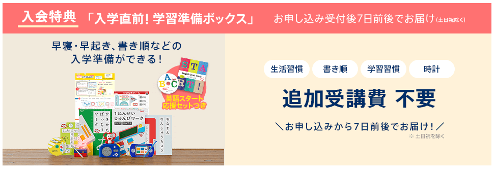 f:id:ringo_co:20190114011821p:plain