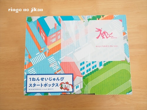 f:id:ringo_co:20190114011853j:plain