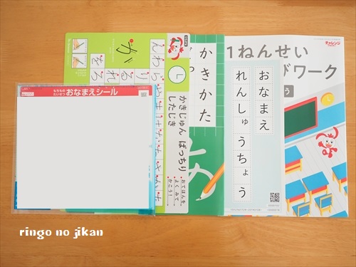 f:id:ringo_co:20190114012034j:plain
