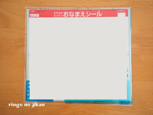 f:id:ringo_co:20190114012423j:plain