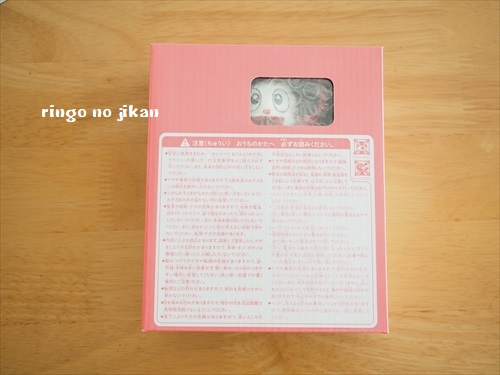 f:id:ringo_co:20190114012908j:plain