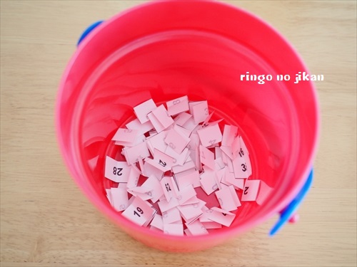 f:id:ringo_co:20190115151432j:plain
