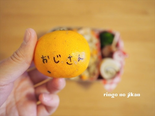 f:id:ringo_co:20190116000316j:plain