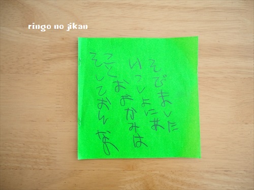 f:id:ringo_co:20190118051445j:plain f:id:ringo_co:20190118051445j:plain
