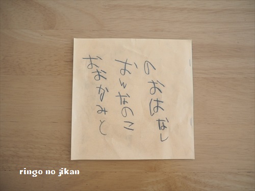 f:id:ringo_co:20190118051549j:plain f:id:ringo_co:20190118051549j:plain