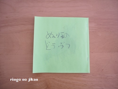 f:id:ringo_co:20190118051626j:plain f:id:ringo_co:20190118051626j:plain