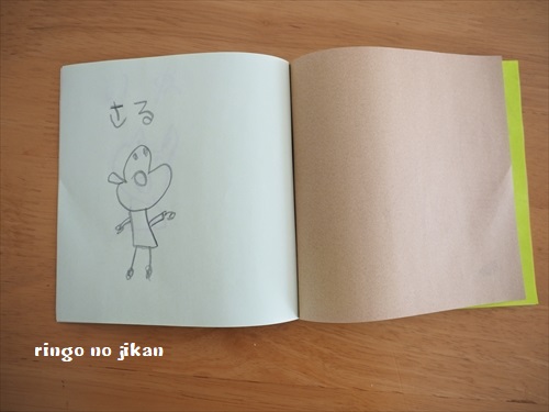 f:id:ringo_co:20190118051859j:plain f:id:ringo_co:20190118051859j:plain