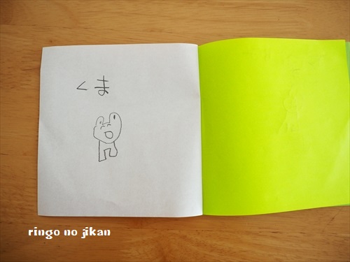 f:id:ringo_co:20190118051932j:plain f:id:ringo_co:20190118051932j:plain