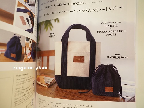 f:id:ringo_co:20190120225528j:plain f:id:ringo_co:20190120225528j:plain