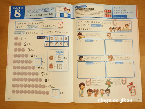 f:id:ringo_co:20190123231415j:plain