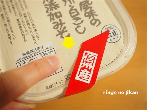 f:id:ringo_co:20190126010039j:plain f:id:ringo_co:20190126010039j:plain