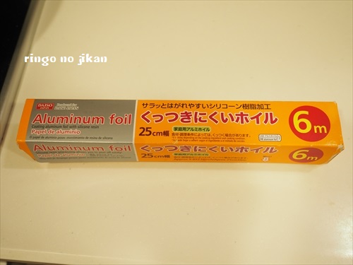 f:id:ringo_co:20190126010625j:plain f:id:ringo_co:20190126010625j:plain