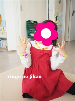 f:id:ringo_co:20190127024920j:plain