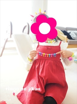 f:id:ringo_co:20190127024923j:plain