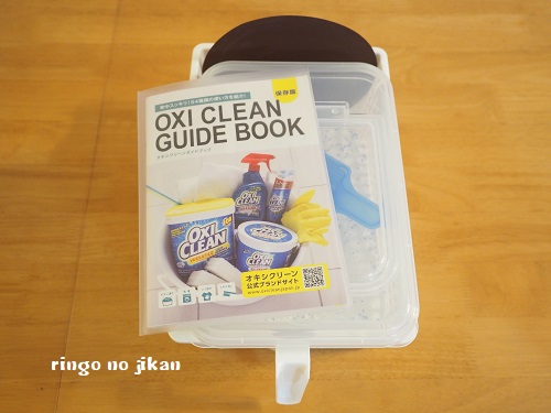 f:id:ringo_co:20190205044441j:plain f:id:ringo_co:20190205044441j:plain