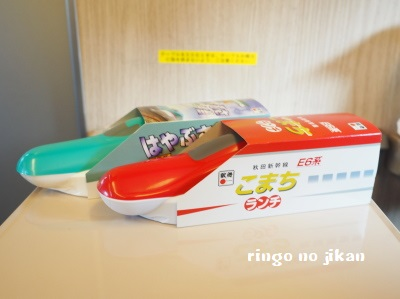 f:id:ringo_co:20190216005923p:plain f:id:ringo_co:20190216005923p:plain
