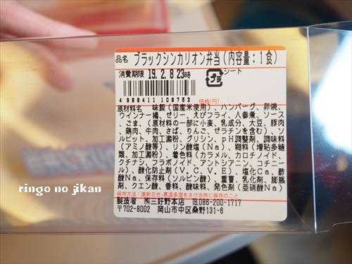 f:id:ringo_co:20190216010350j:plain f:id:ringo_co:20190216010350j:plain