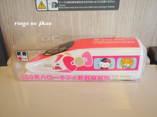 f:id:ringo_co:20190216010416j:plain f:id:ringo_co:20190216010416j:plain