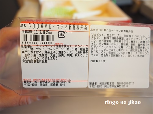 f:id:ringo_co:20190216010454j:plain f:id:ringo_co:20190216010454j:plain
