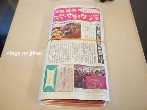 f:id:ringo_co:20190216010923j:plain f:id:ringo_co:20190216010923j:plain