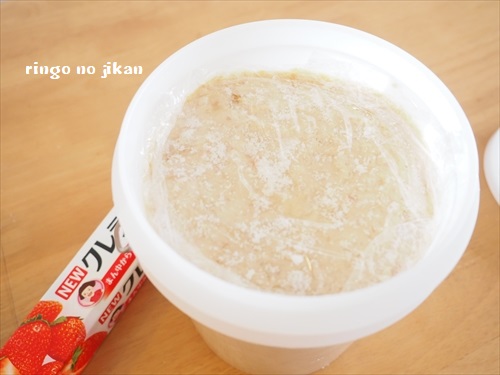 f:id:ringo_co:20190218015850j:plain