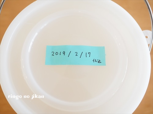 f:id:ringo_co:20190218020024j:plain