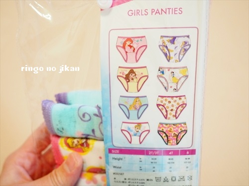 f:id:ringo_co:20190220010515j:plain f:id:ringo_co:20190220010515j:plain