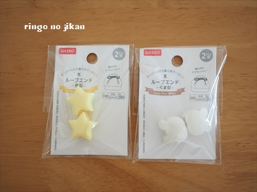 f:id:ringo_co:20190224223759j:plain