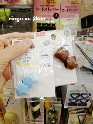 f:id:ringo_co:20190224234704j:plain