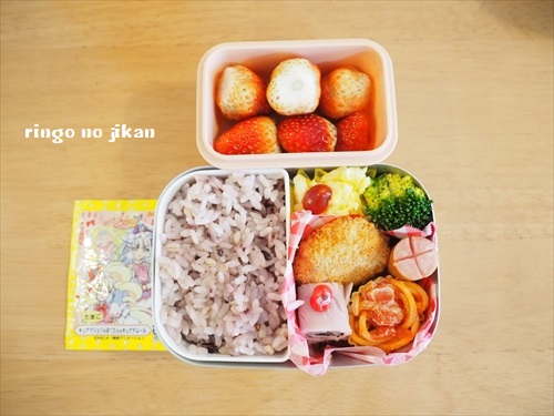 f:id:ringo_co:20190302225624j:plain