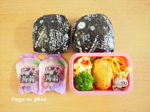 f:id:ringo_co:20190302230108j:plain