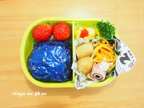 f:id:ringo_co:20190302230351j:plain