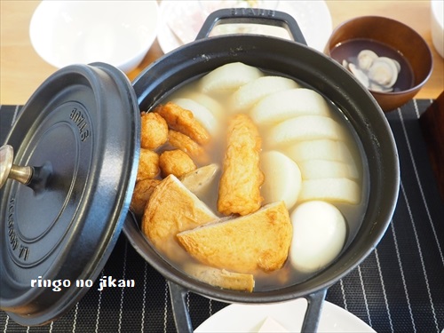 f:id:ringo_co:20190303232009j:plain