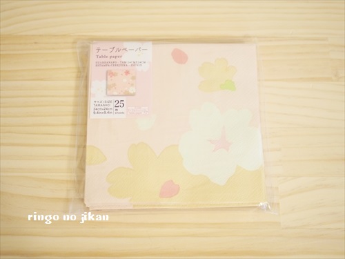 f:id:ringo_co:20190303234141j:plain