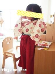 f:id:ringo_co:20190303235223p:plain