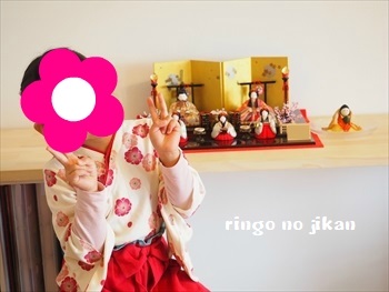 f:id:ringo_co:20190304000027j:plain