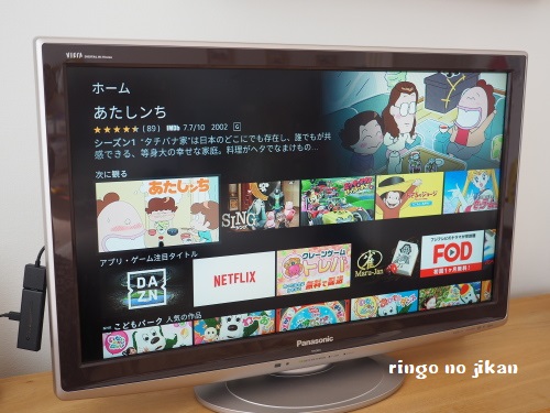 f:id:ringo_co:20190314003652j:plain