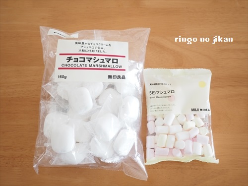 f:id:ringo_co:20190316154511j:plain