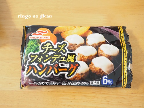 f:id:ringo_co:20190321185254j:plain