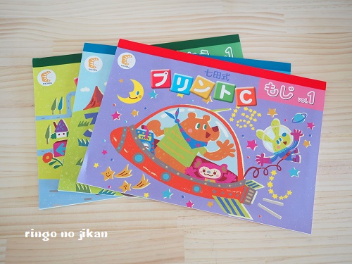 f:id:ringo_co:20190327071918j:plain f:id:ringo_co:20190327071918j:plain