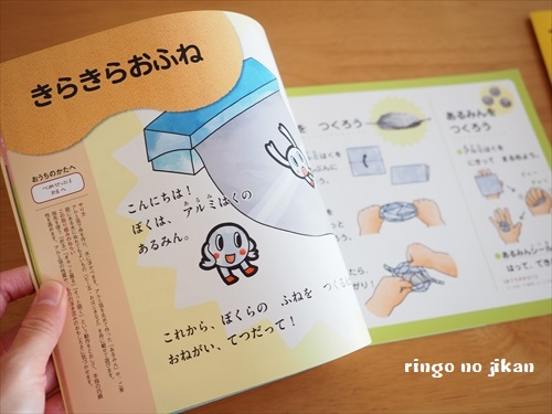 f:id:ringo_co:20190327234150j:plain