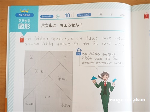 f:id:ringo_co:20190329060221j:plain