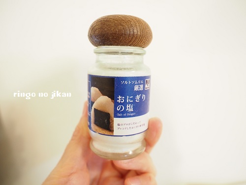 f:id:ringo_co:20190329223145j:plain