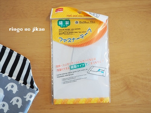 f:id:ringo_co:20190331011824j:plain