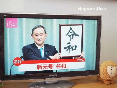 f:id:ringo_co:20190401234406j:plain f:id:ringo_co:20190401234406j:plain