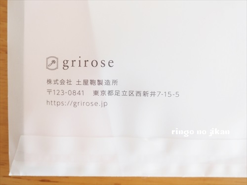 f:id:ringo_co:20190404004204j:plain