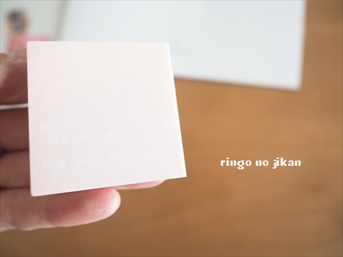 f:id:ringo_co:20190404004228j:plain